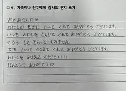 김민정