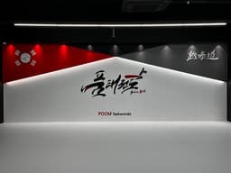 유진석