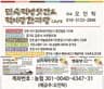 민속떡방앗간 프로필 사진