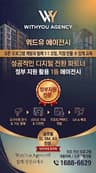 IT프로그램개발.정부지원및외주.전문 프로필 사진