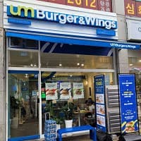 청주 율량지구 햄버거 프랜차이즈 양도양수 매물 사진