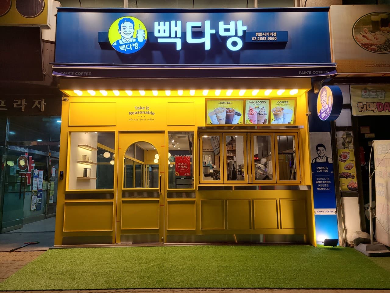 매물 사진 1