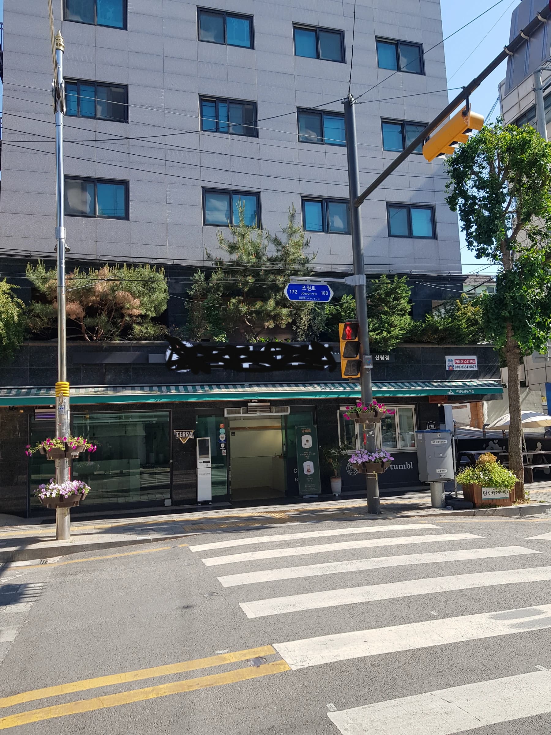 ⭕배달기사 진입 편한 1층 / 환기시설 완비 매물 사진