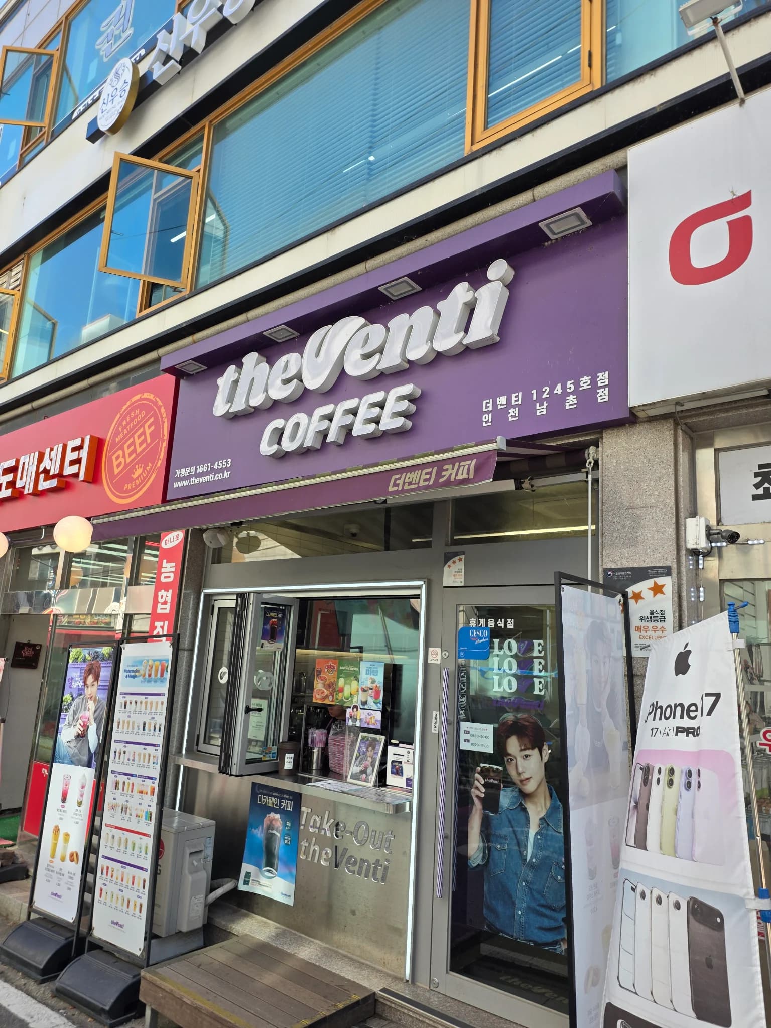 더벤티양도합니다(인천남동구) 매물 사진