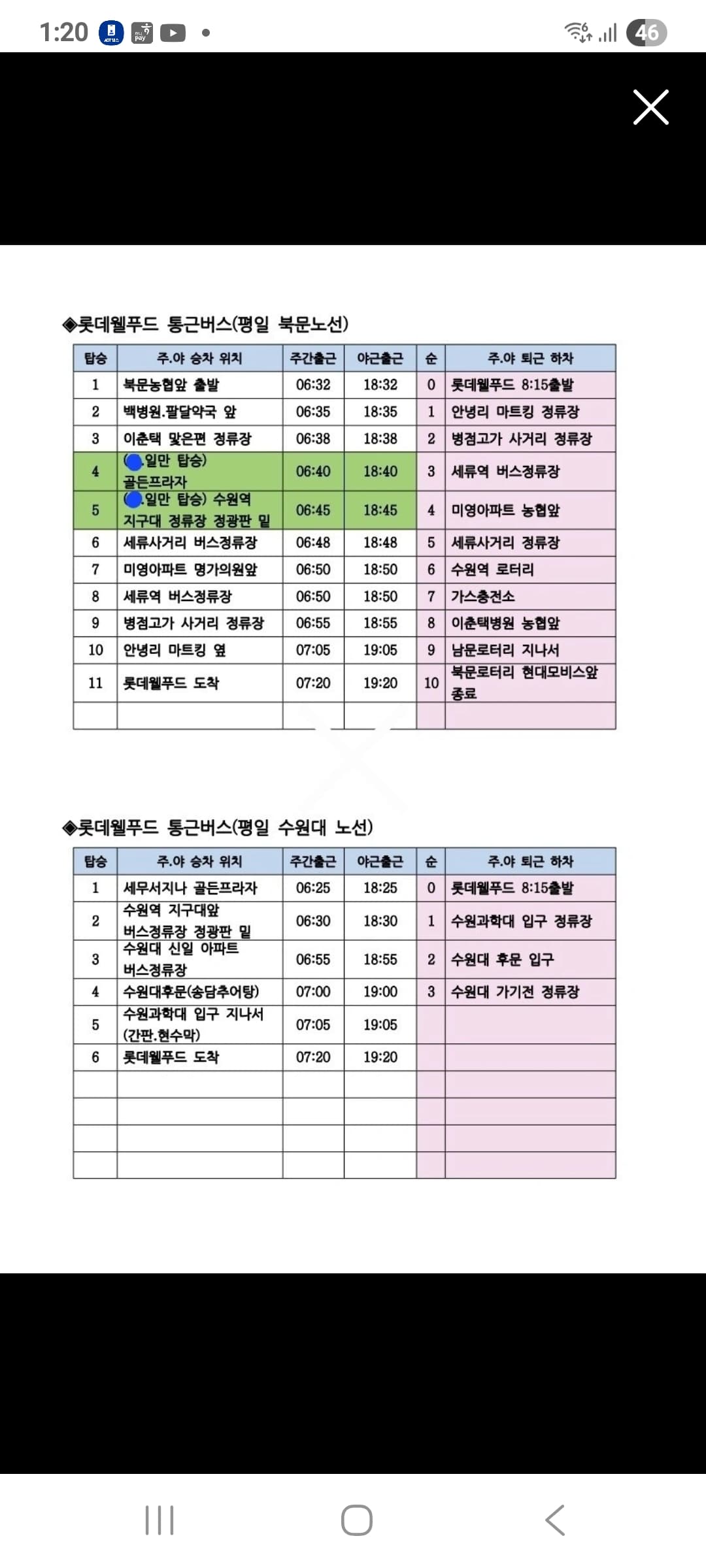 매물 사진 1