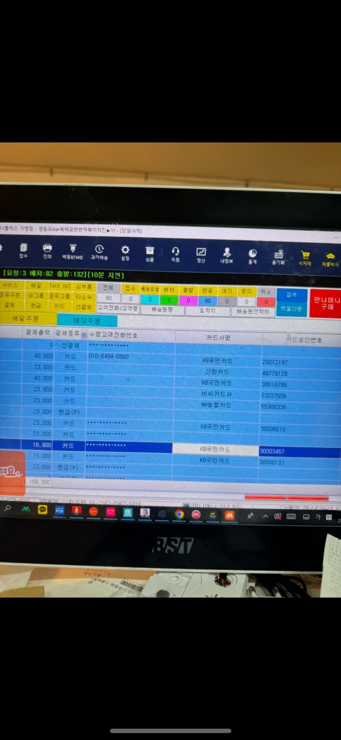매출 증빙 1