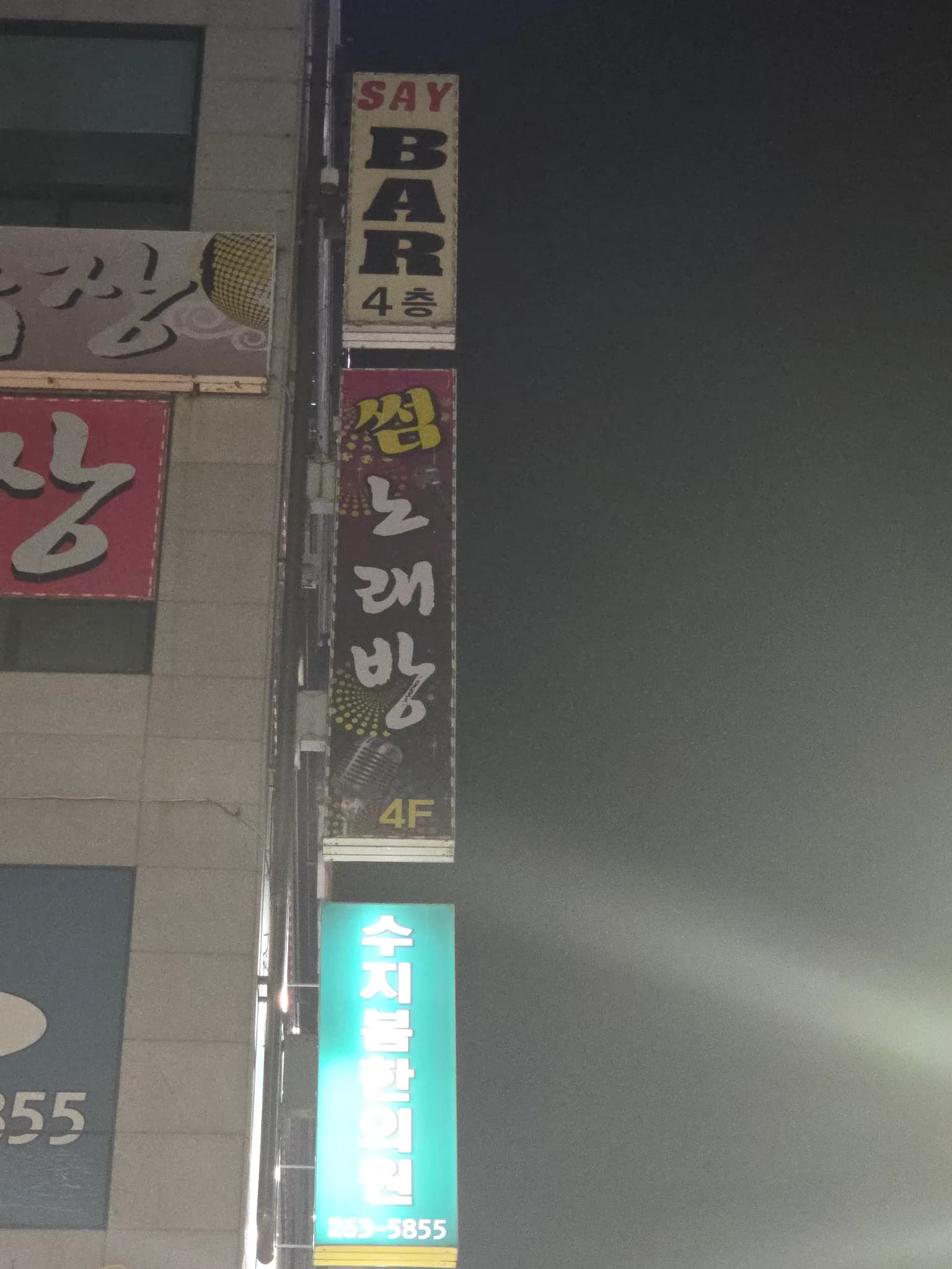 매물 사진 1