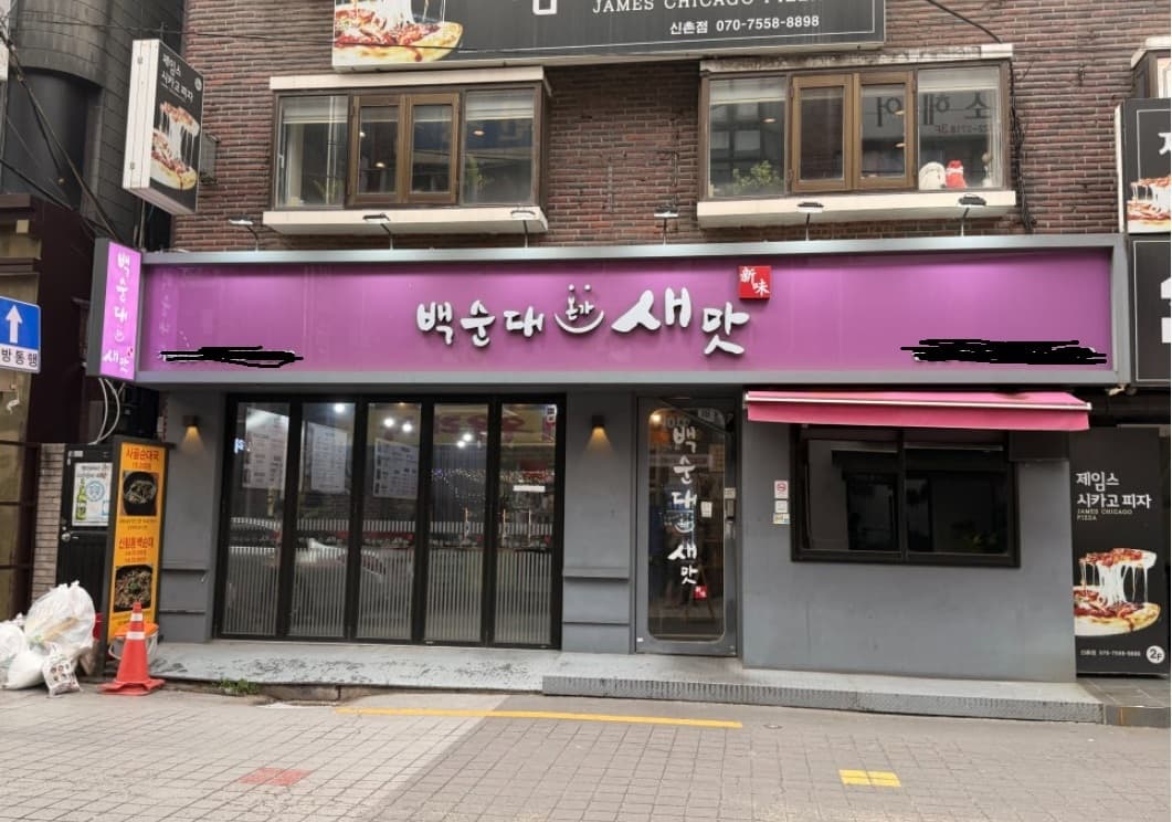 매물 사진 1