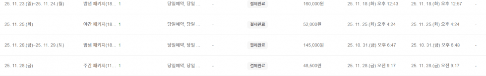 매출 증빙 2