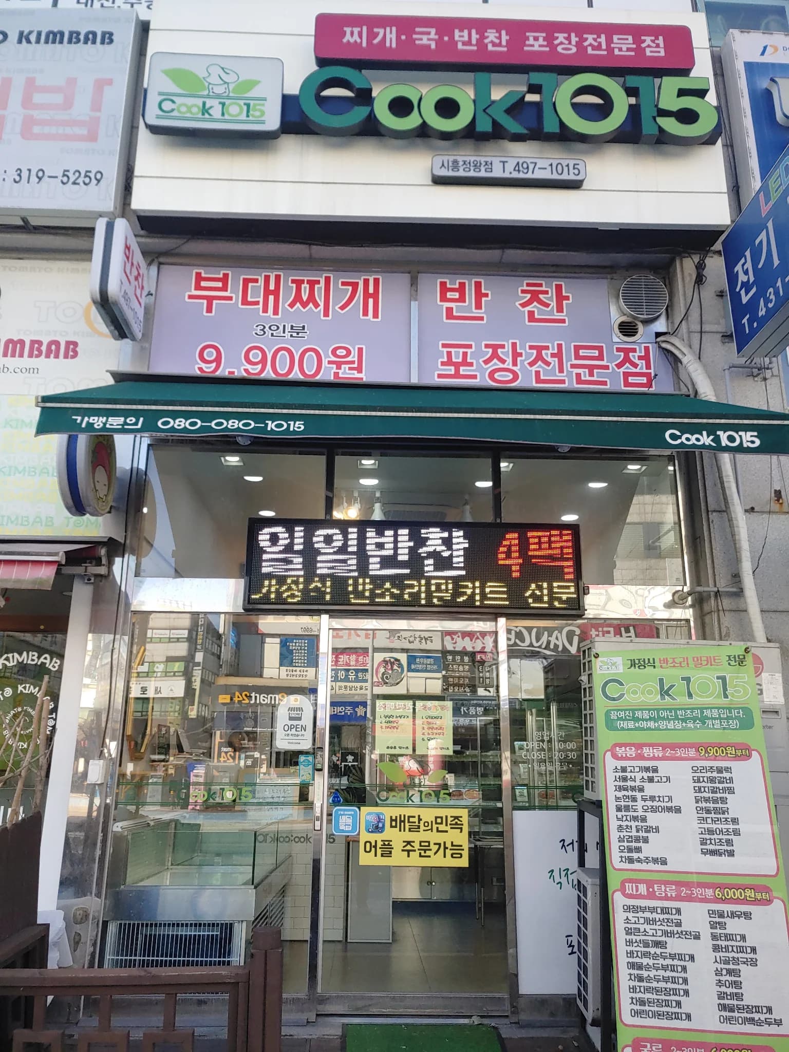 매물 사진 1