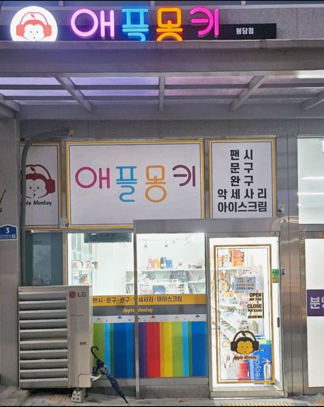 매물 사진 1