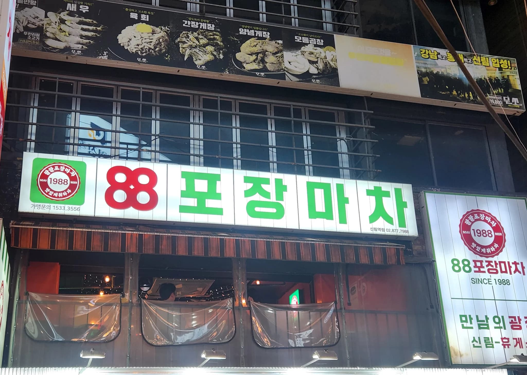매물 사진 1