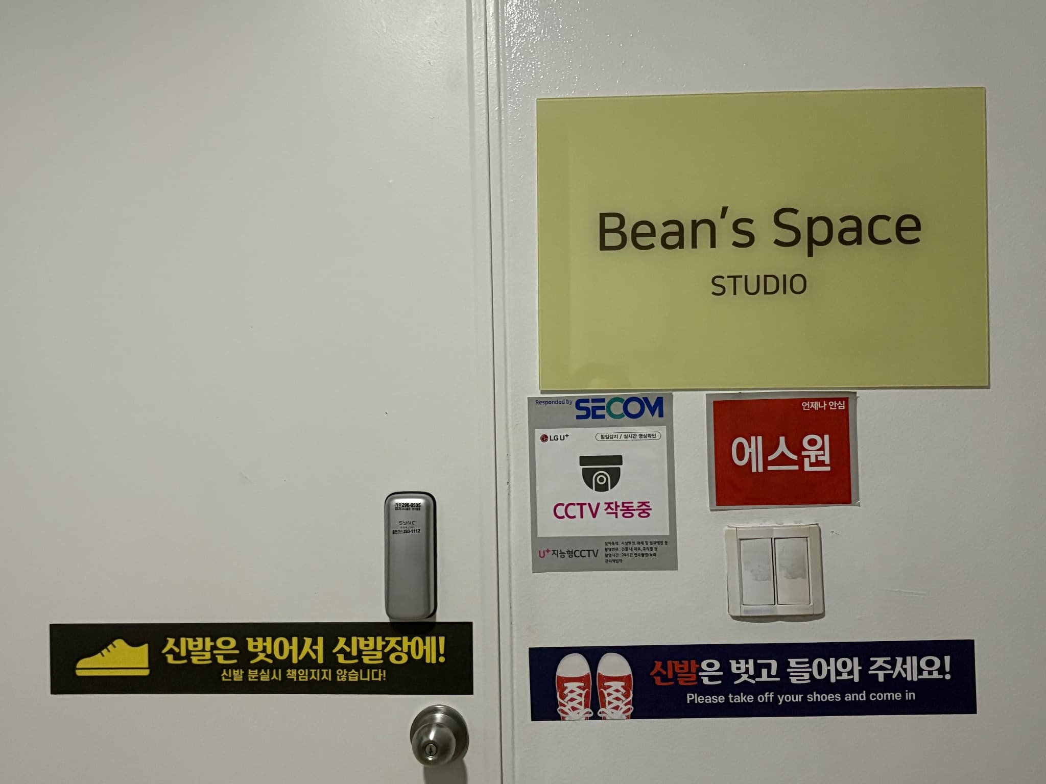 매물 사진 1