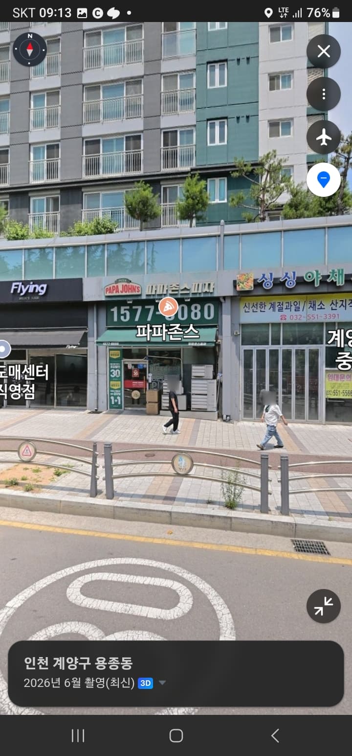매물 사진 1