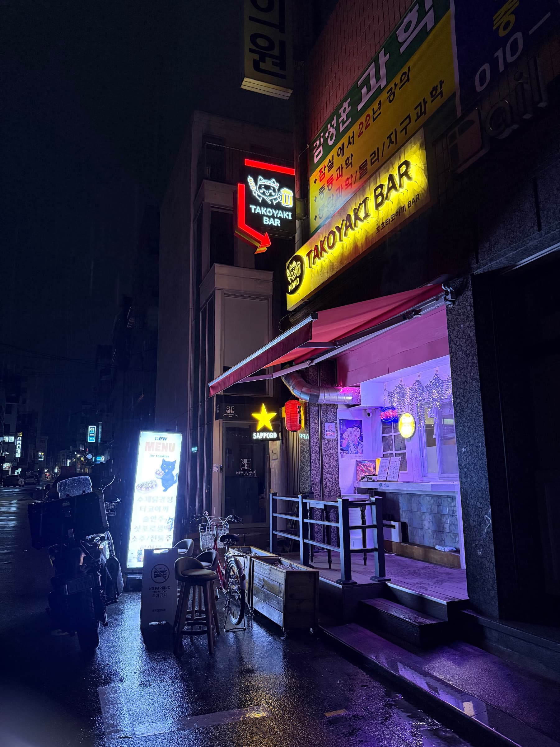 삼전역 학원가 1층 감성 매물 사진