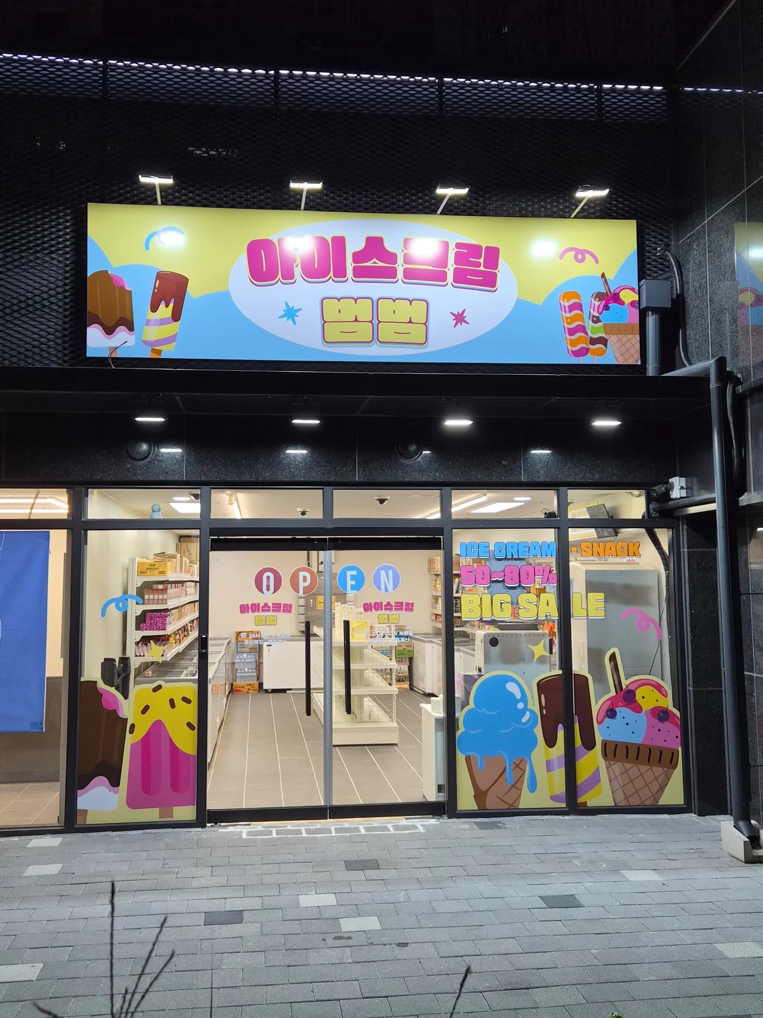 매물 사진 1