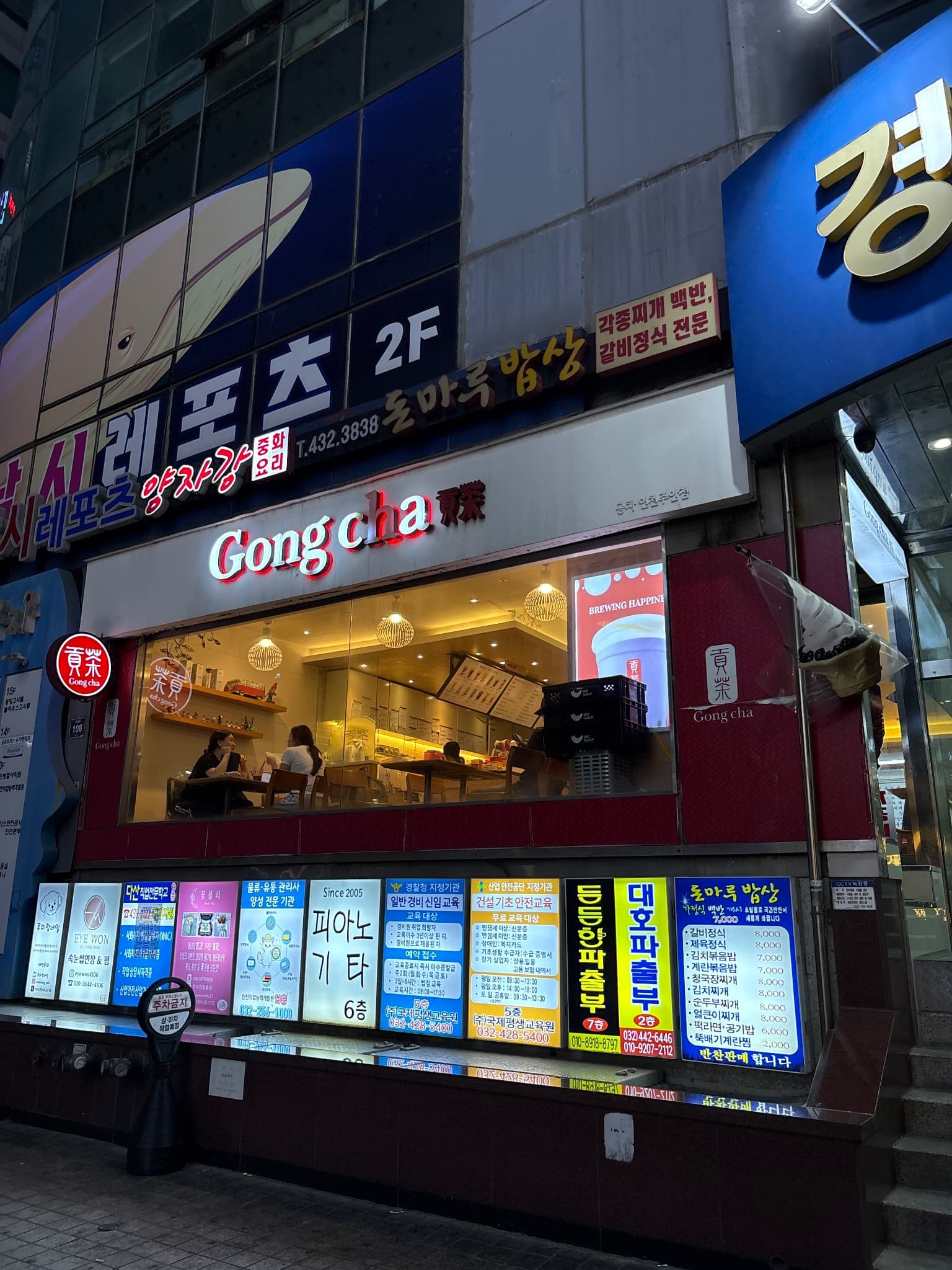 매물 사진 1