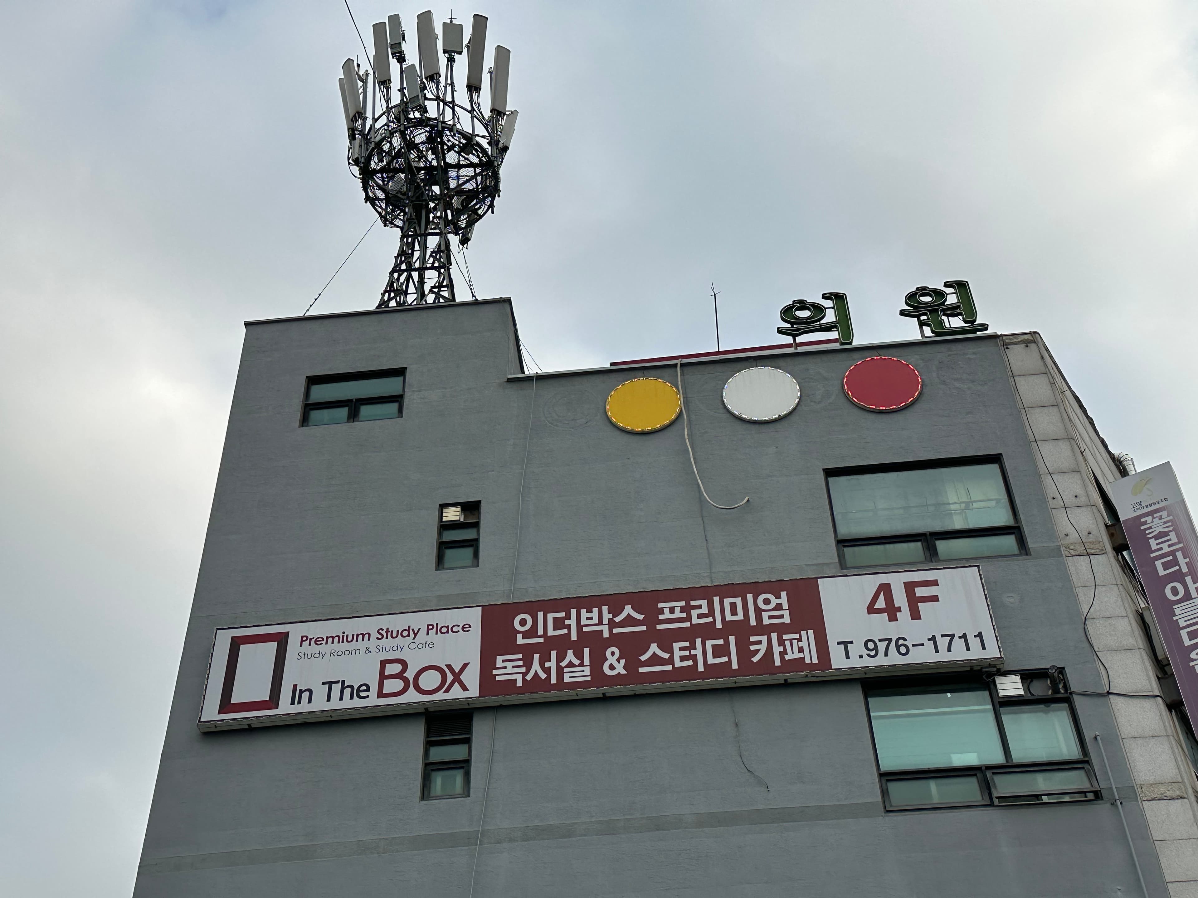 매물 사진 1
