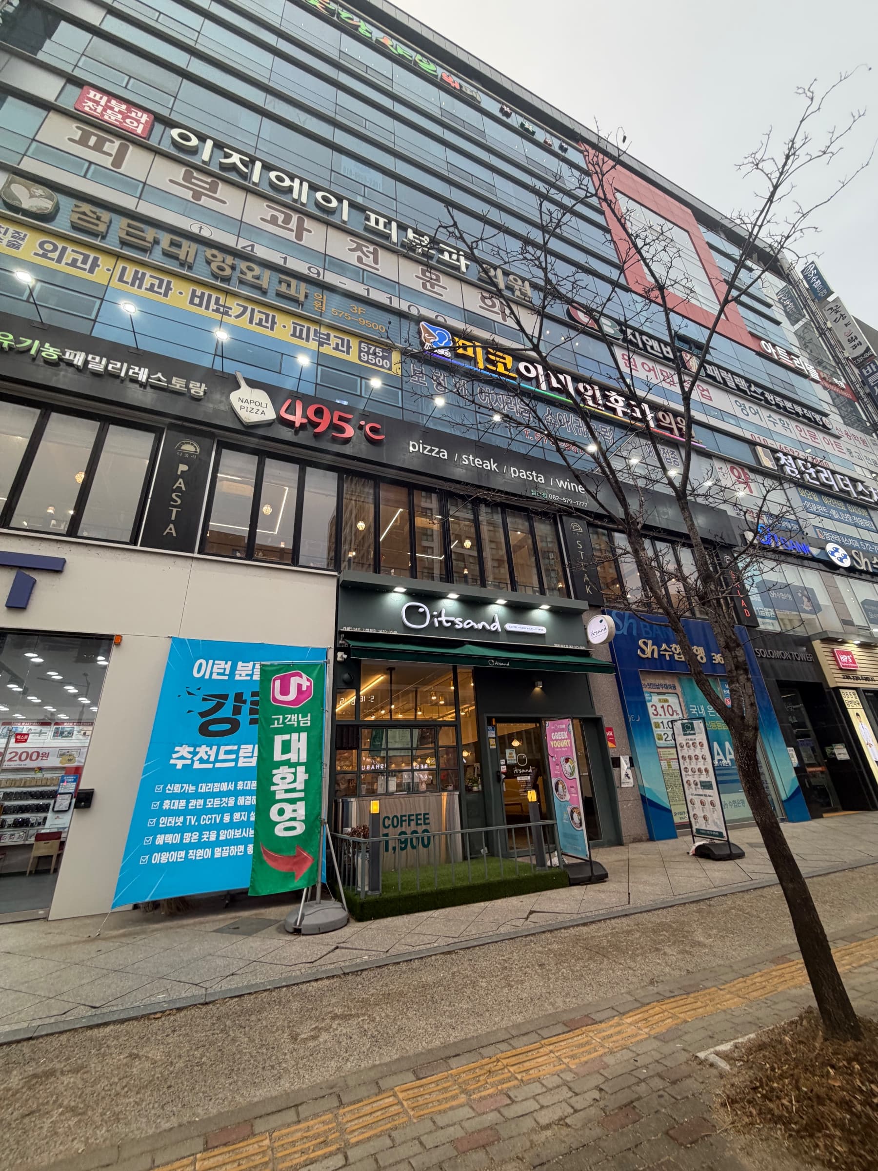 신용동 메인스트리트 프렌차이즈 카페 양도합니다 매물 사진