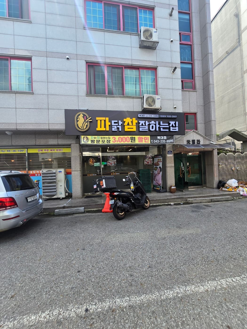 매물 사진 1