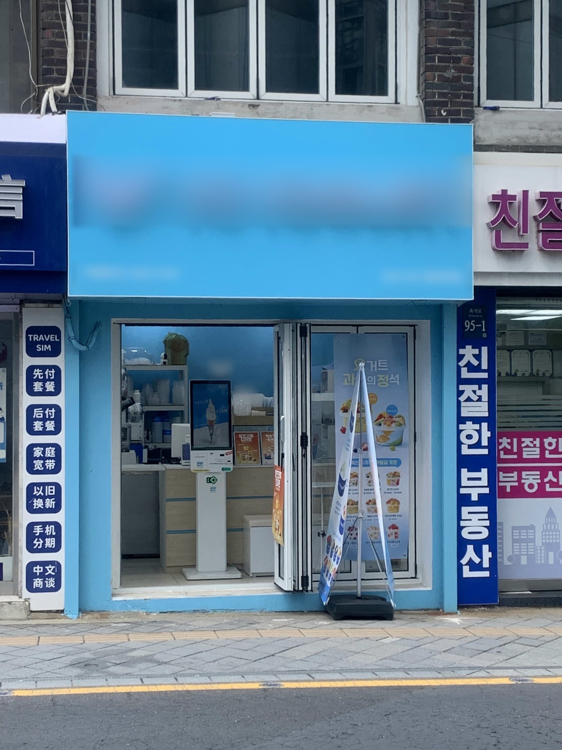 매물 사진 1