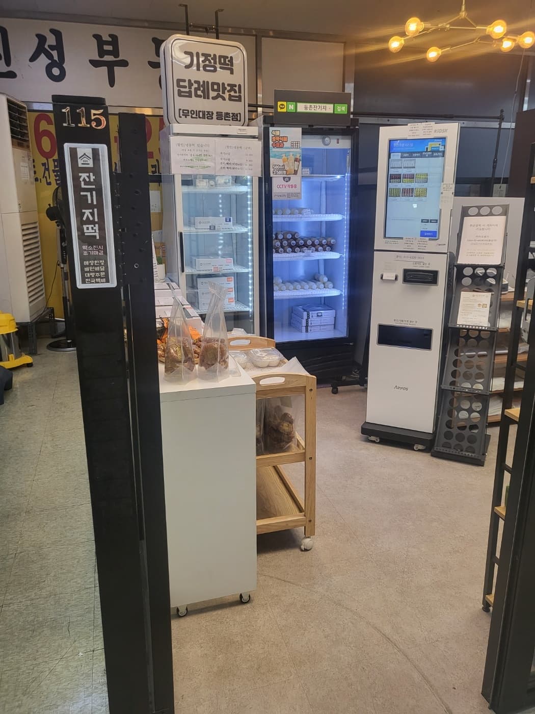 매물 사진 1