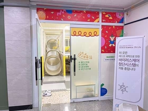 데구루루 키즈카페 동탄산척점 매물 사진