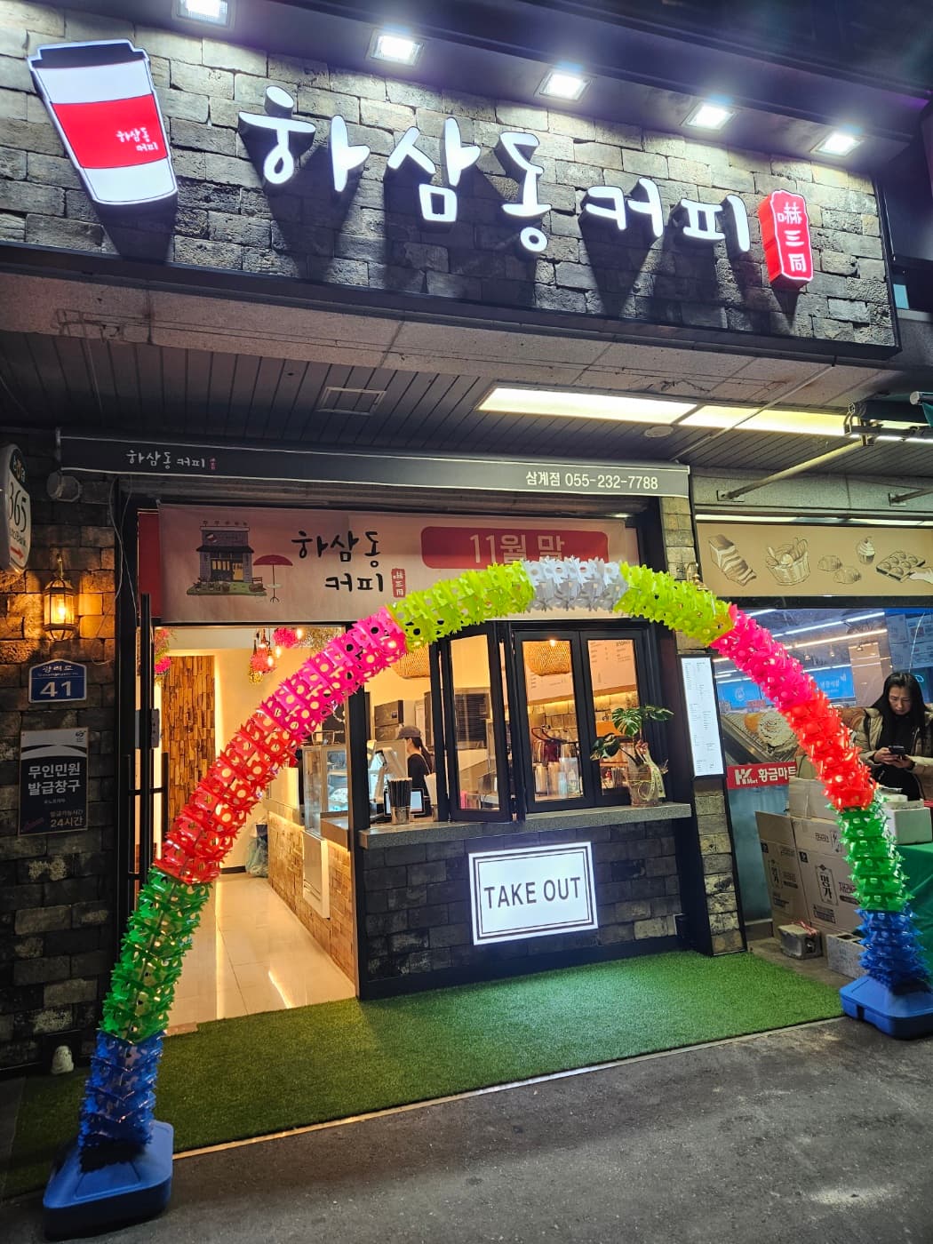 매물 사진 1