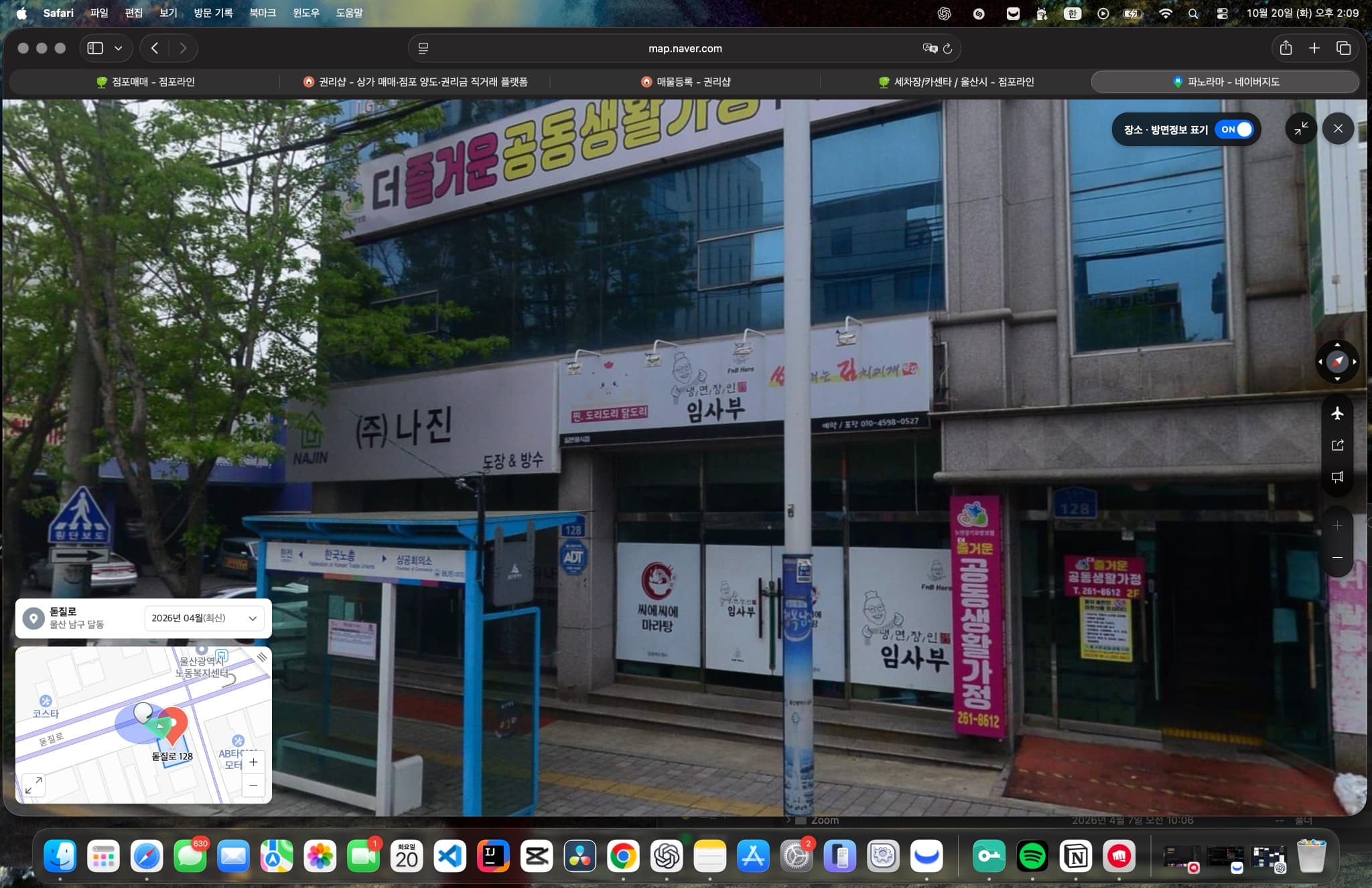매물 사진 1