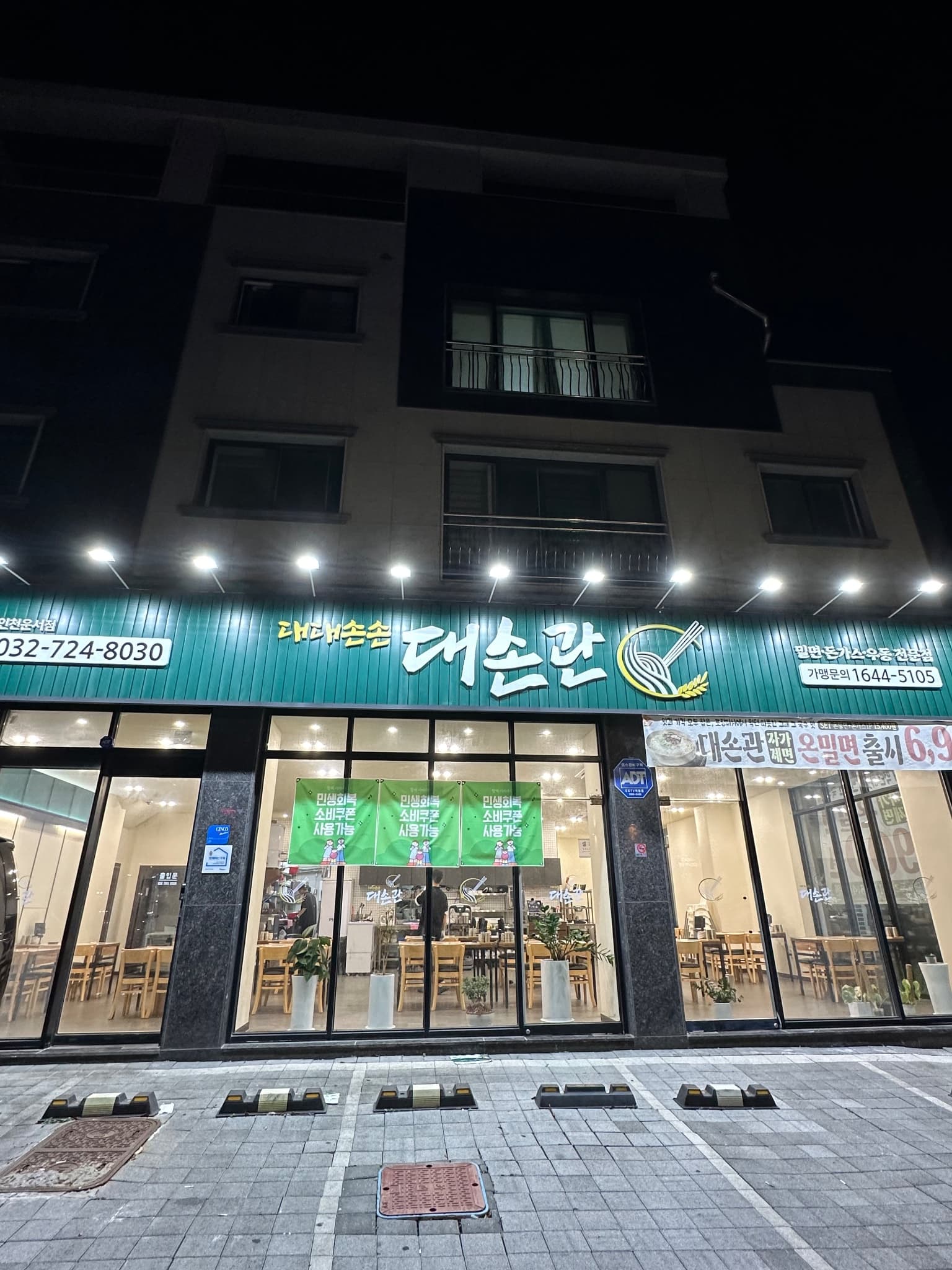 매물 사진 1