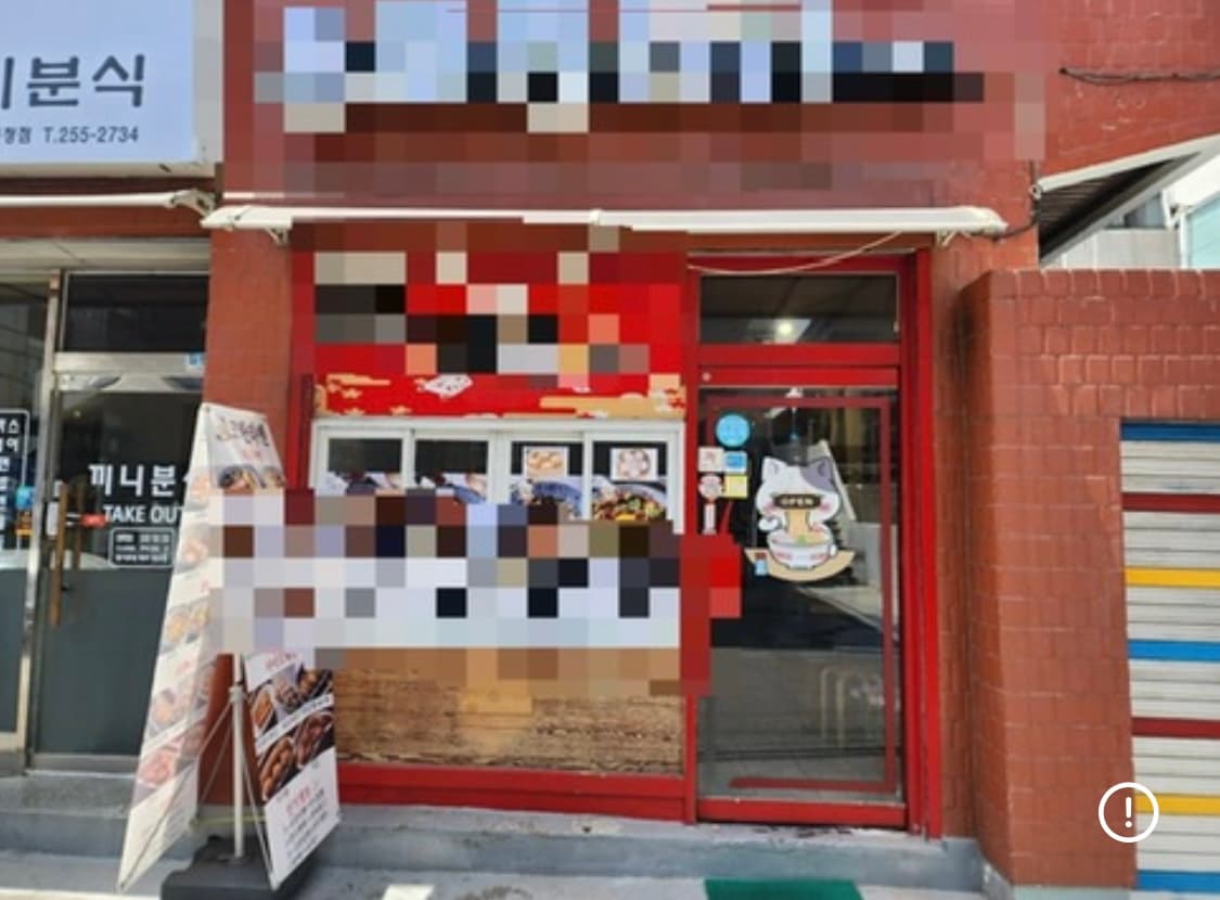 매물 사진 1