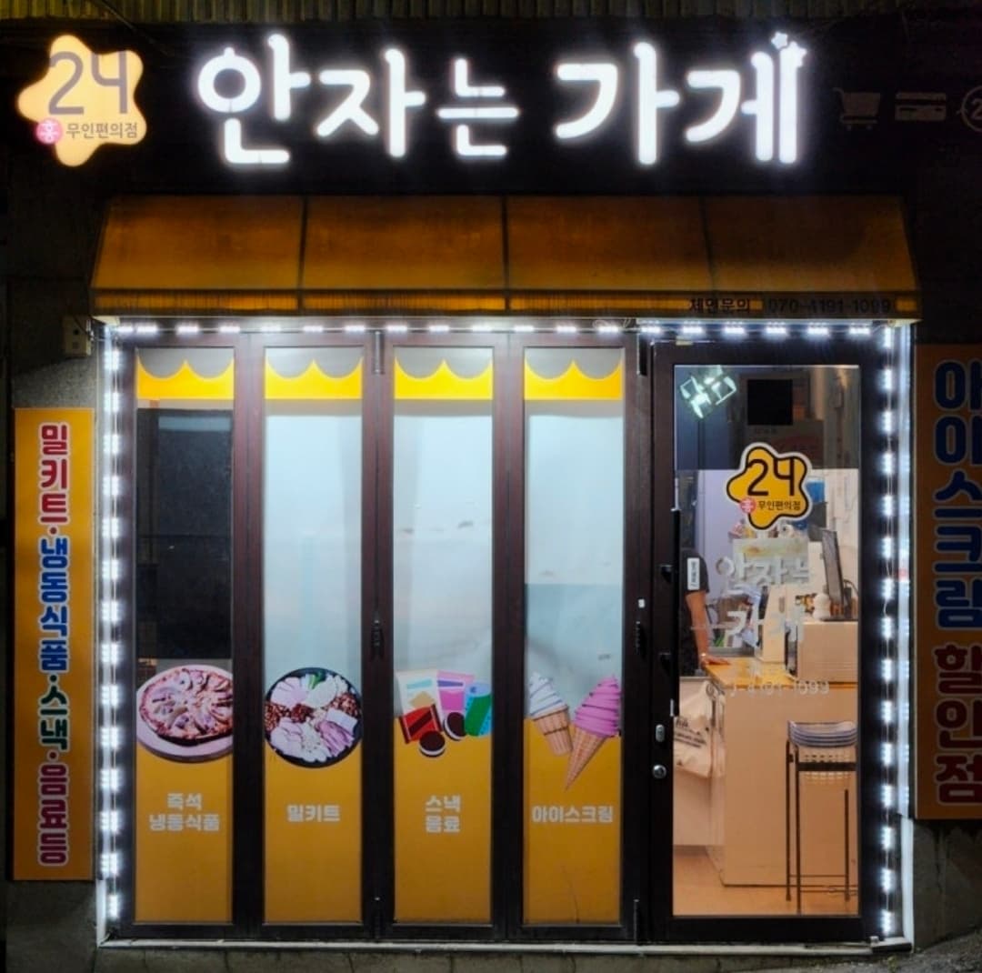 매물 사진 1