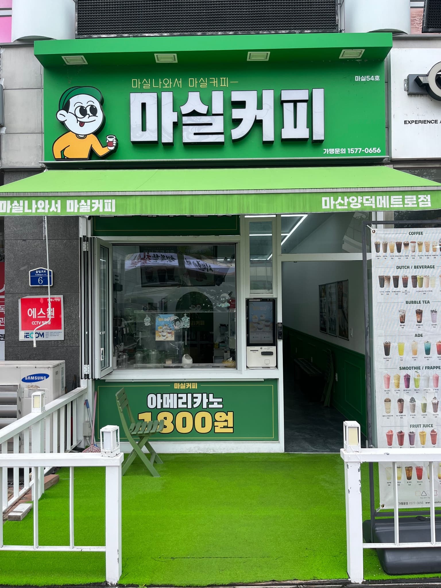 창원 마산 양덕동 카페 양도 매물 사진