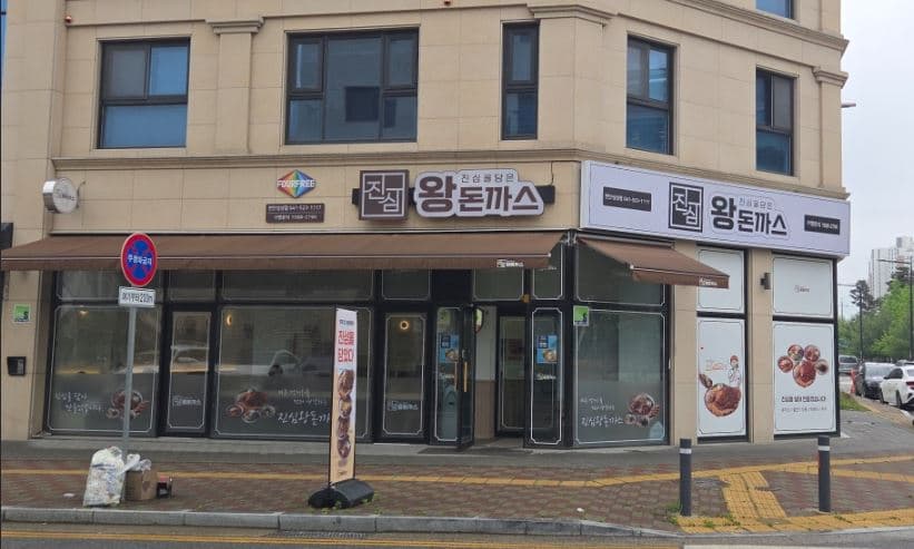 매물 사진 1