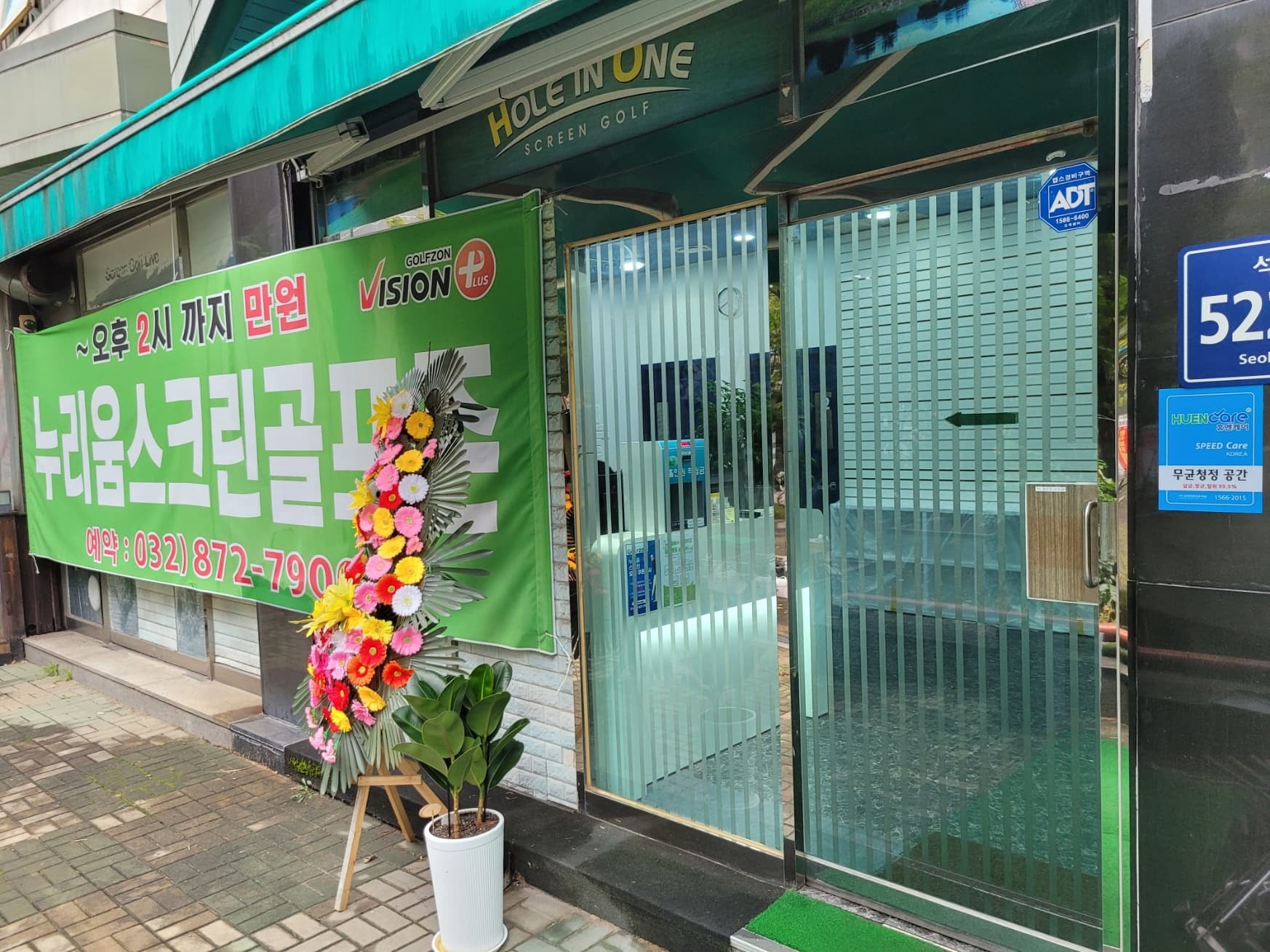 매물 사진 1