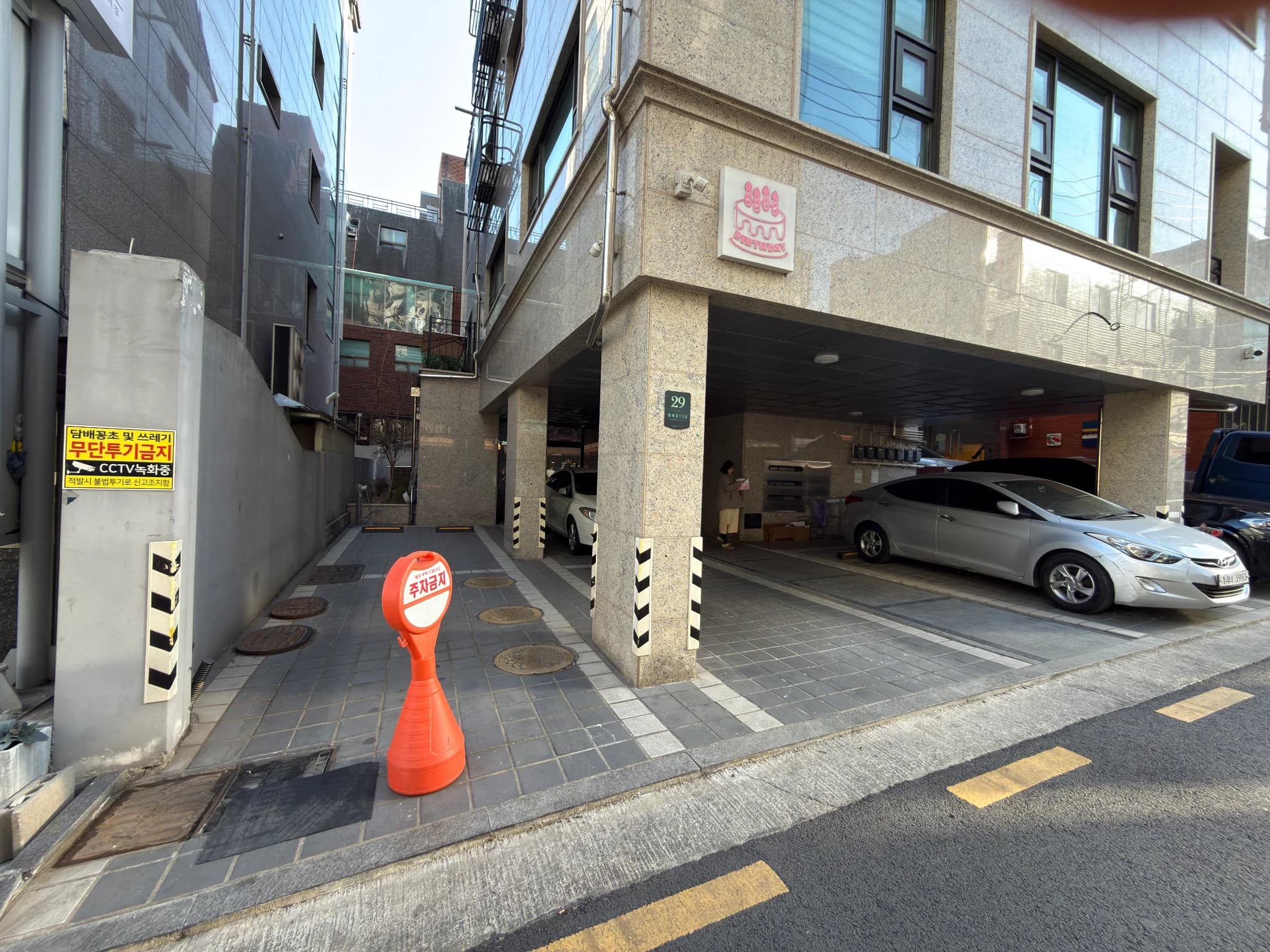 방배역 도보5분 키즈파티룸 무권리 양도(급매) 매물 사진