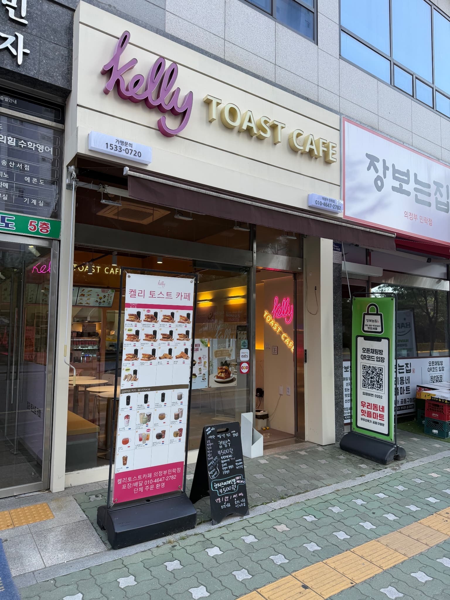 매물 사진 1
