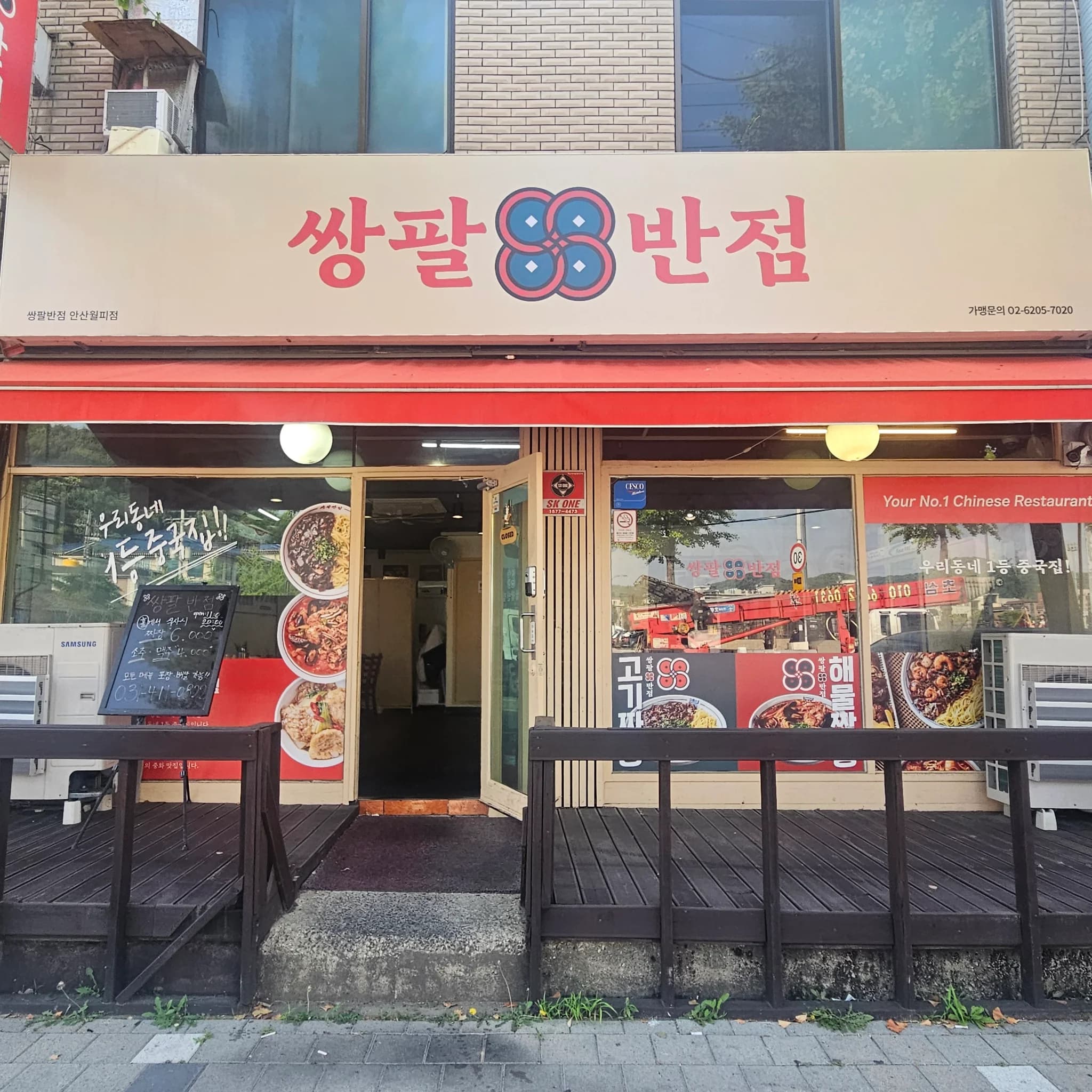 매물 사진 1