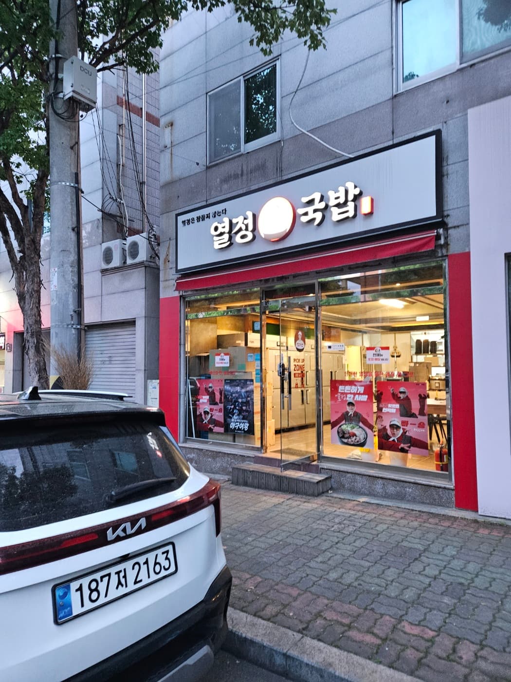 매물 사진 1