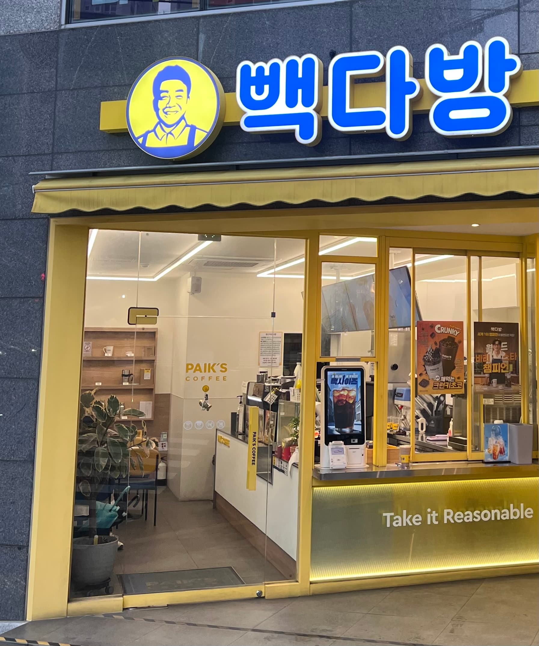 부산 빽다방 양도 매물 사진