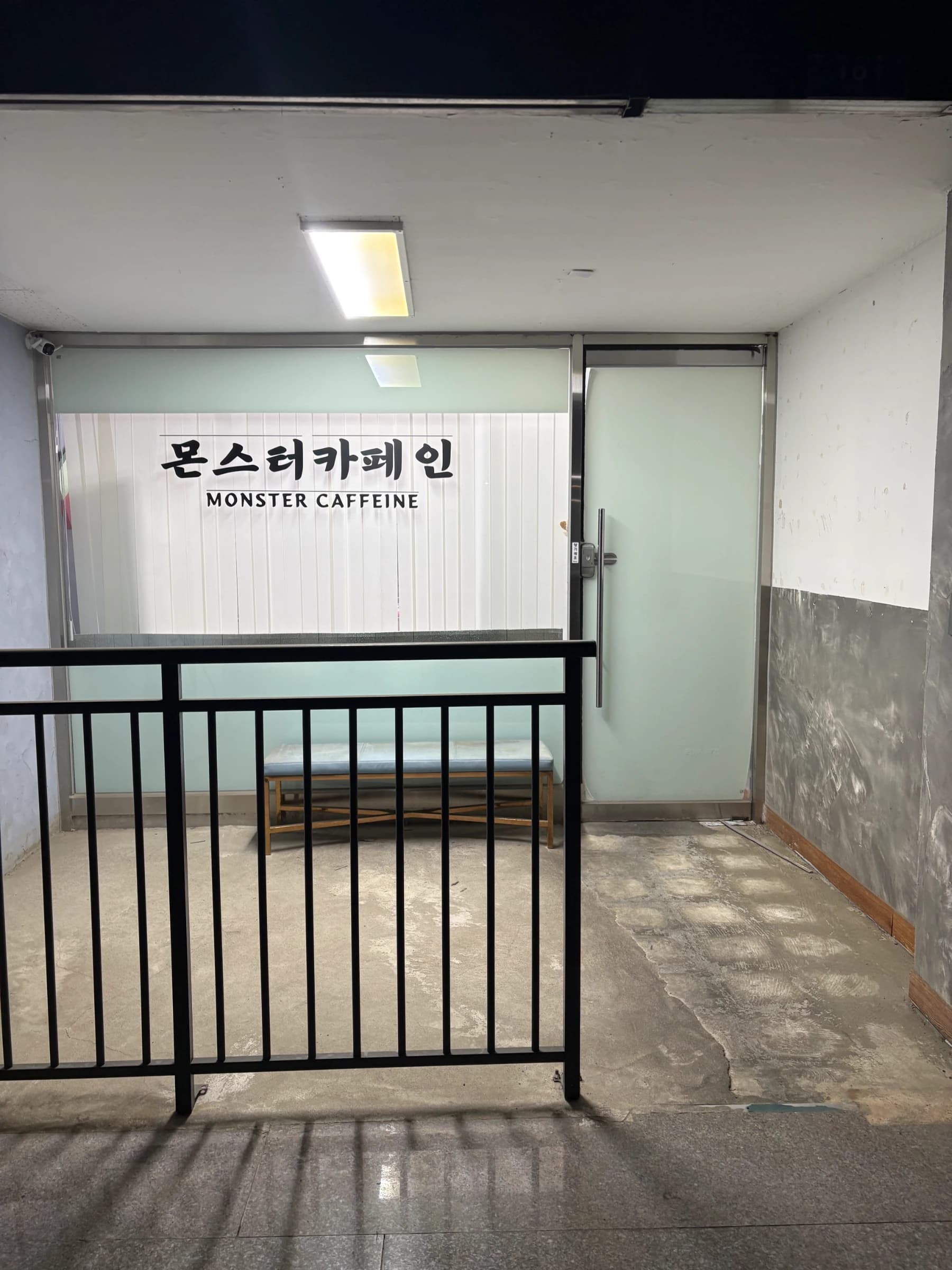 경기도 안산 개인 배달전문 카페 매물 사진