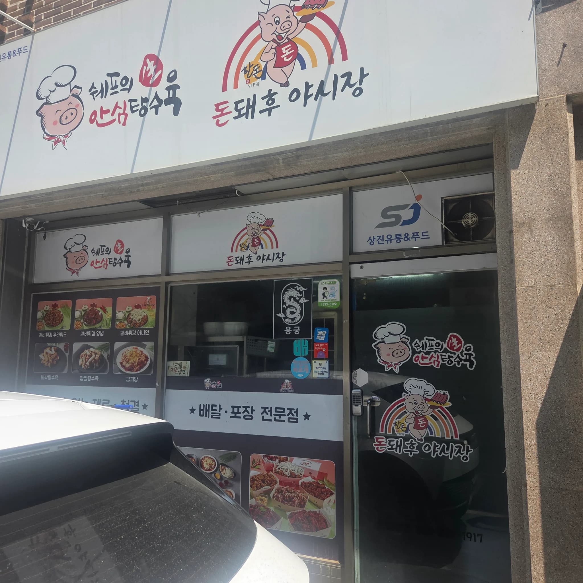 매물 사진 1
