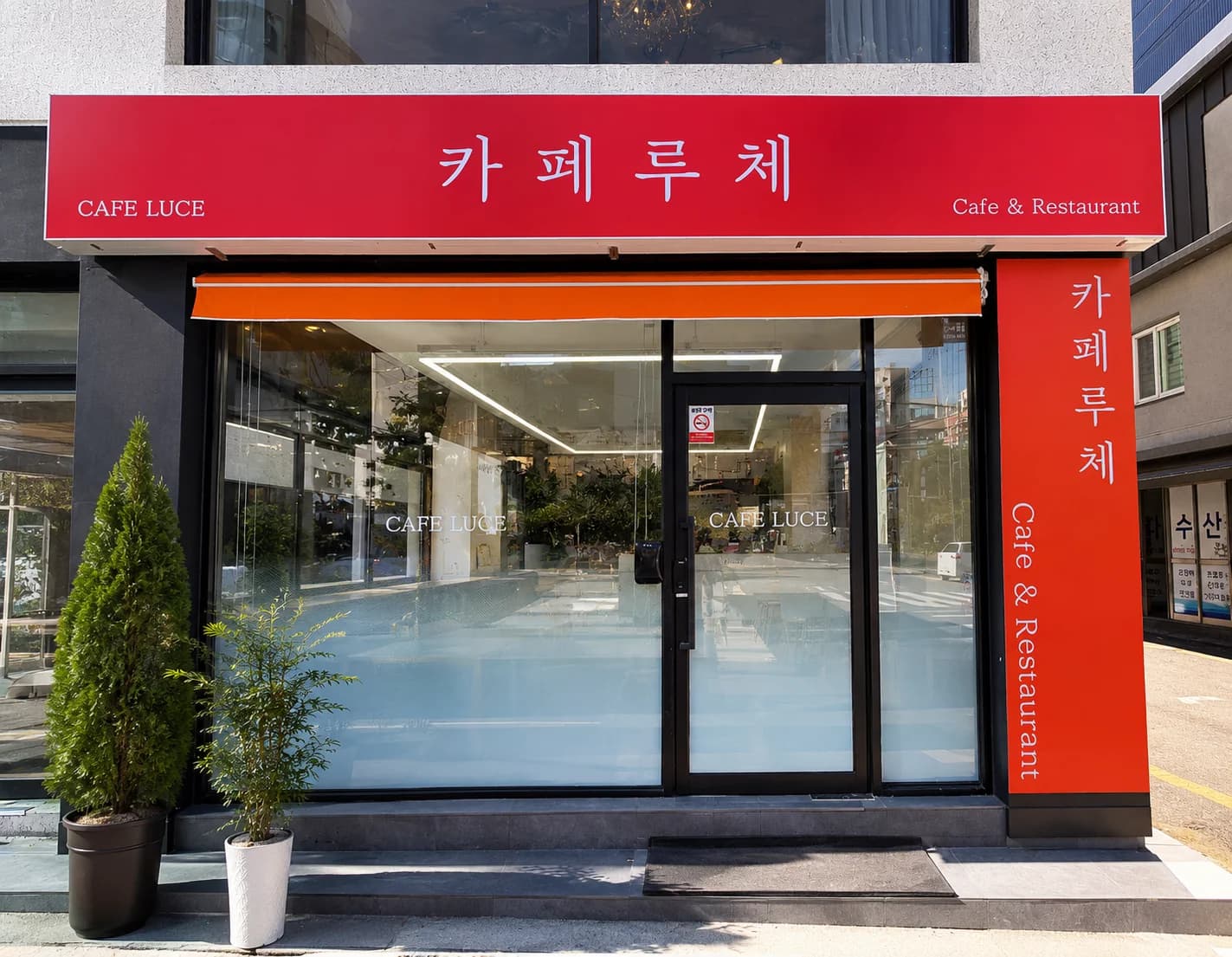 매물 사진 1