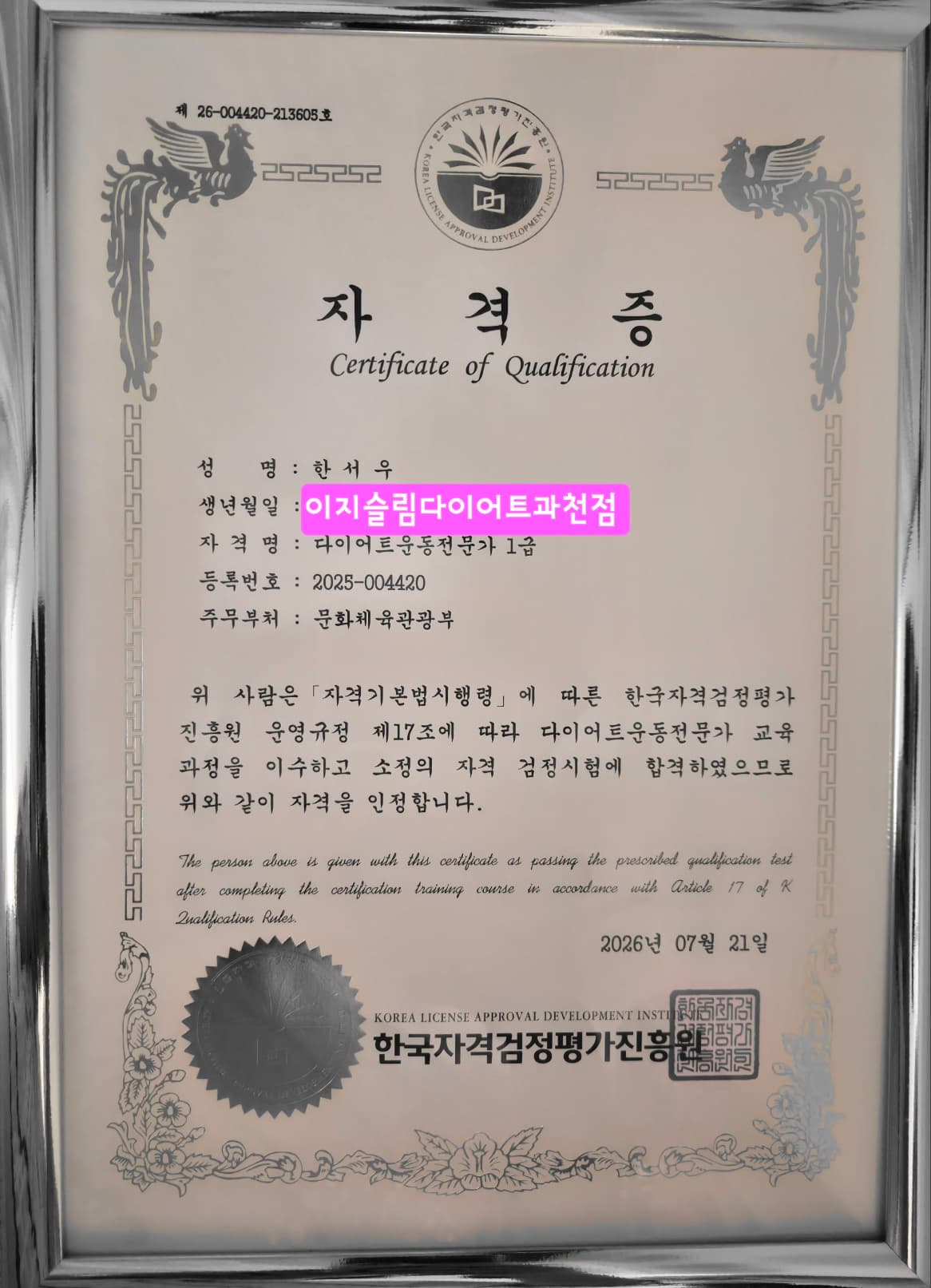 매출 증빙 1