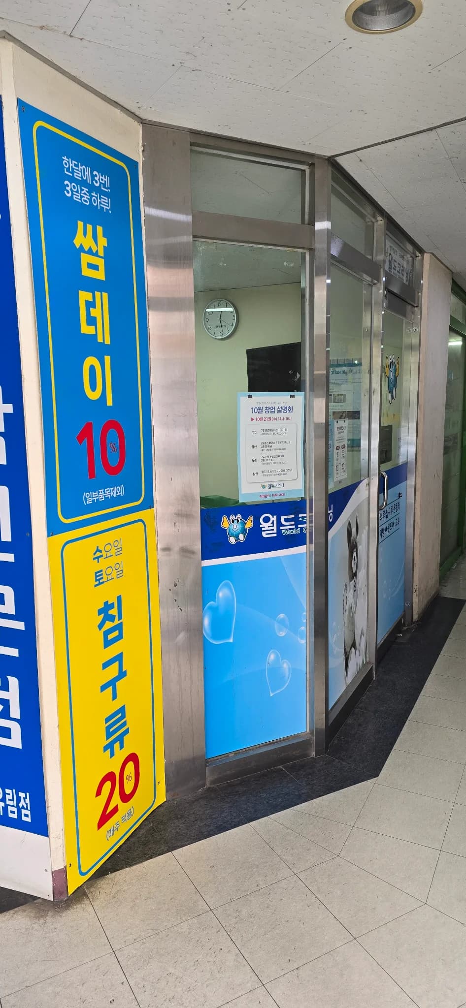 매물 사진 1