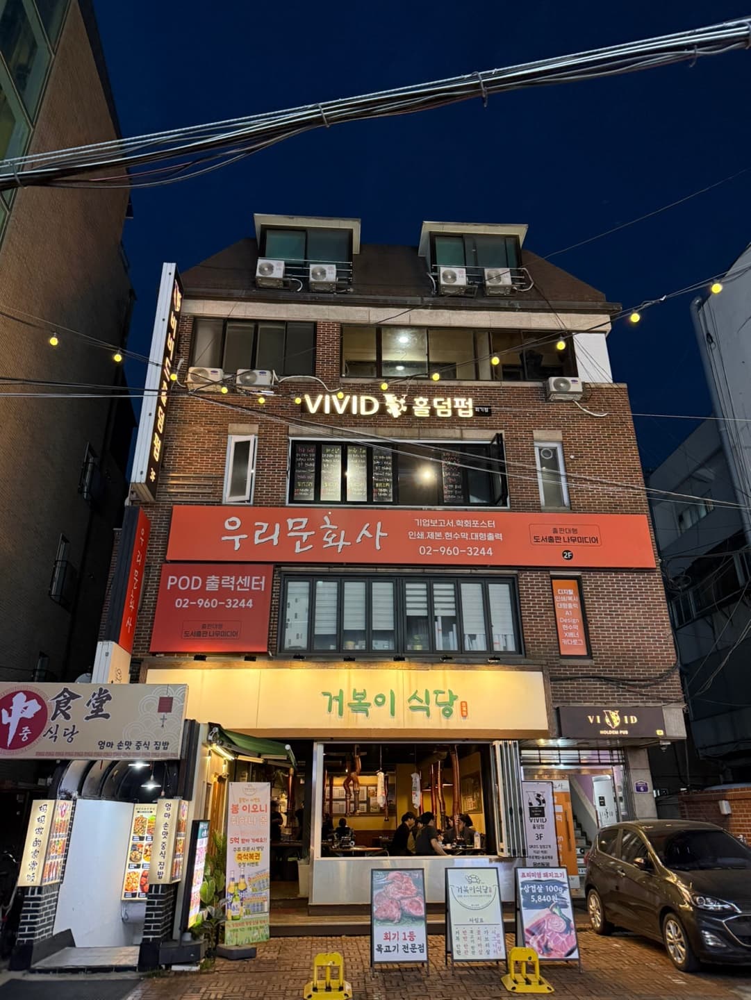 매물 사진 1
