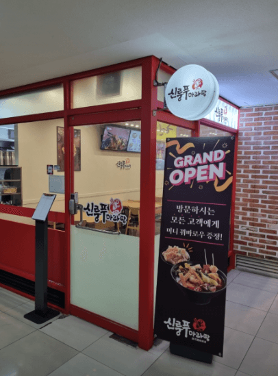 매물 사진 1