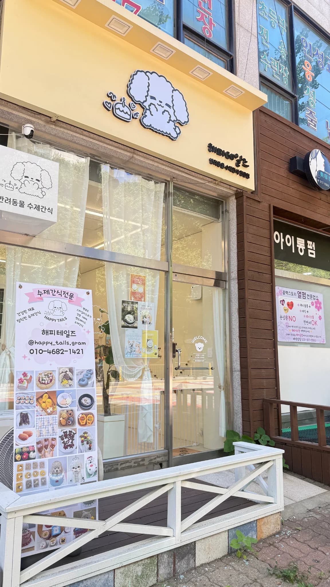 매물 사진 1