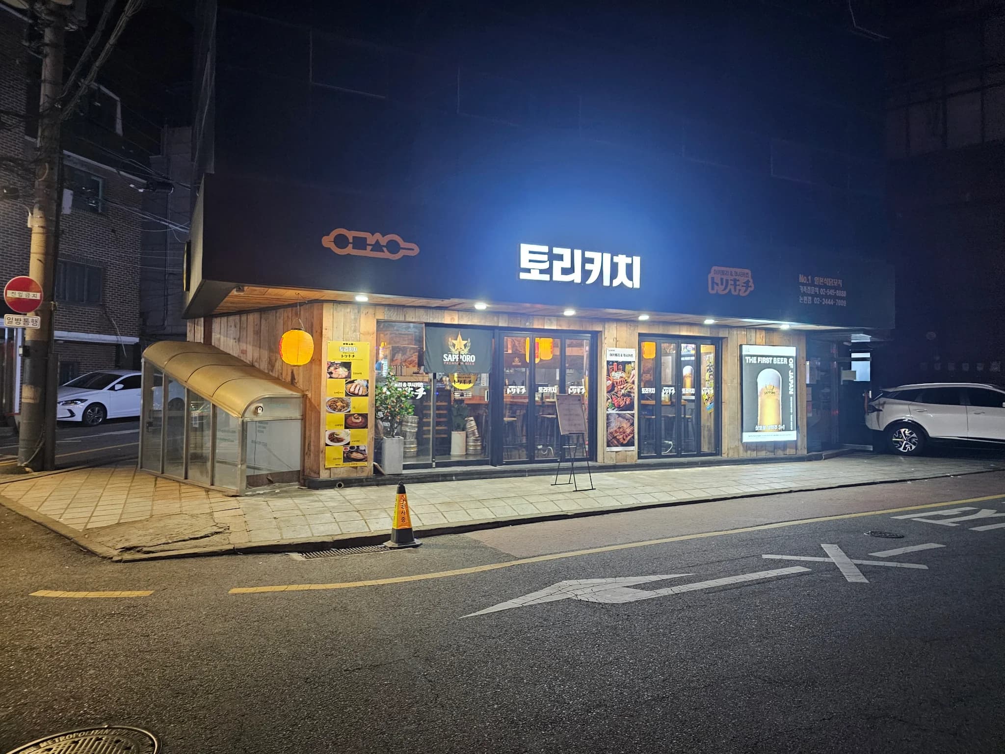 매물 사진 1