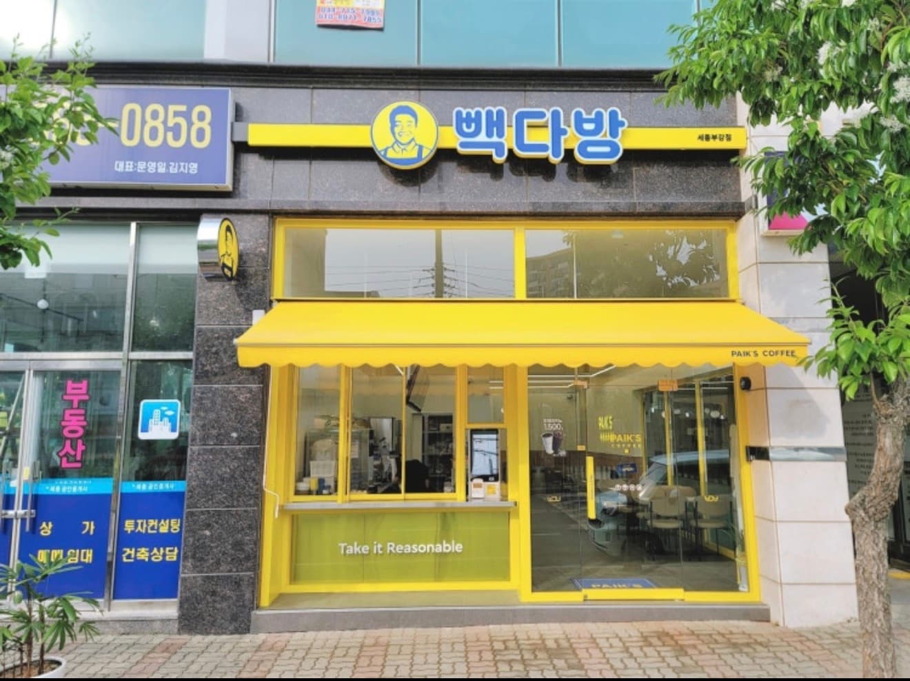 매물 사진 1